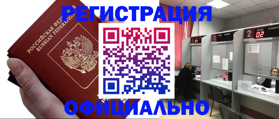 найти адрес прописки в Сухом Логе