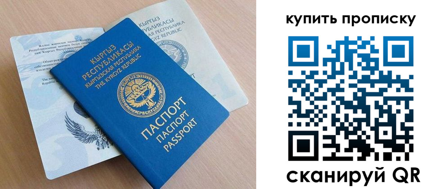 временная регистрация поиск в Сухом Логе