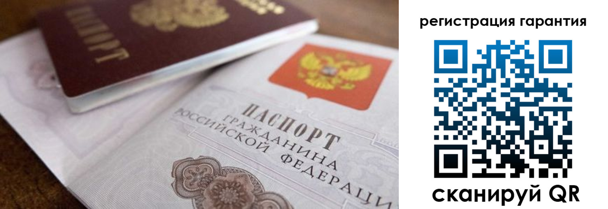 прописка штамп в Сухом Логе