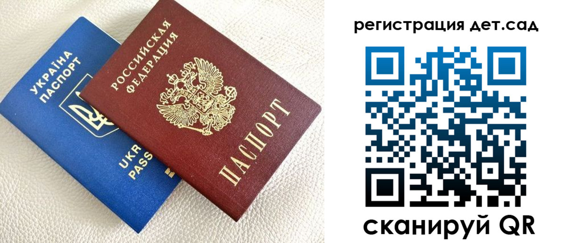 временная регистрация для всех в Сухом Логе